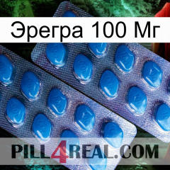 Эрегра 100 Мг viagra2